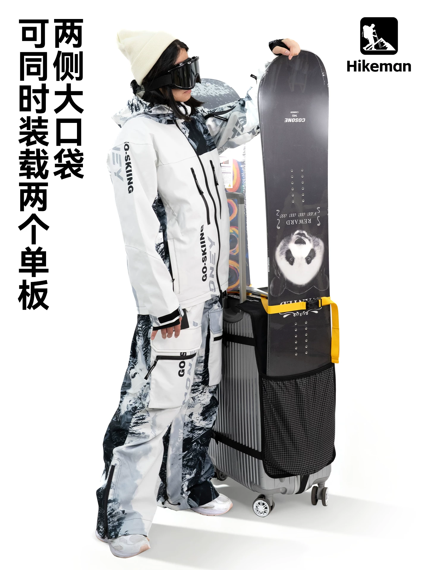 Túi đựng đồ trượt tuyết ngoài trời, sửa đổi vali kéo, vỏ bảo vệ cố định ván đôi bên ngoài, túi đựng đồ trượt tuyết