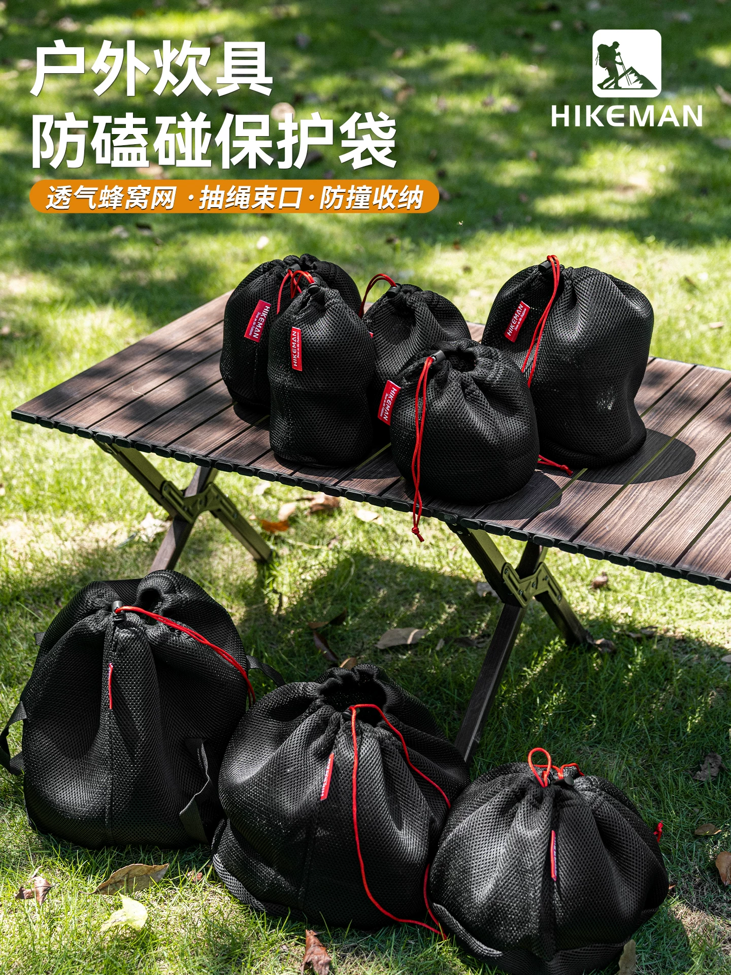 Túi đựng đồ nấu ăn ngoài trời bằng lưới đựng nồi, dao kéo, bộ ấm trà và ấm đun nước, túi dây rút thoáng khí với lớp bảo vệ chống va đập dày.