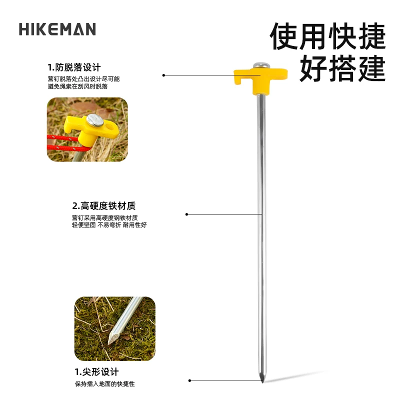 Cọc cắm lều ngoài trời 25CM, cọc thép cắm lều mái che mở rộng, phụ kiện cọc đất, chống gió, đinh cố định