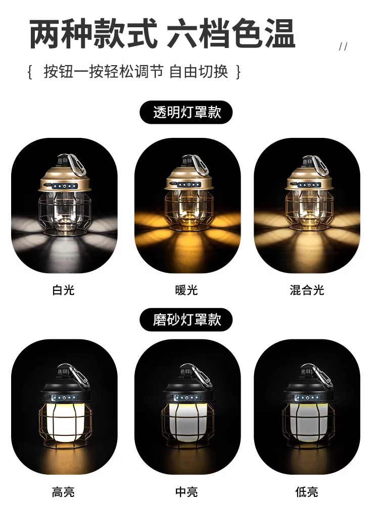 Đèn cắm trại ngoài trời, đèn chiếu sáng cắm trại, đèn chiếu sáng xung quanh, đèn lồng, đèn treo lều che nắng, đèn lồng sạc có thời lượng pin siêu dài