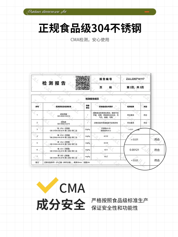 HIKEMAN ngoài trời cắm trại bộ đồ ăn dã ngoại thép không gỉ 304 đĩa ăn tối di động bát đũa thìa cốc đầy đủ bộ