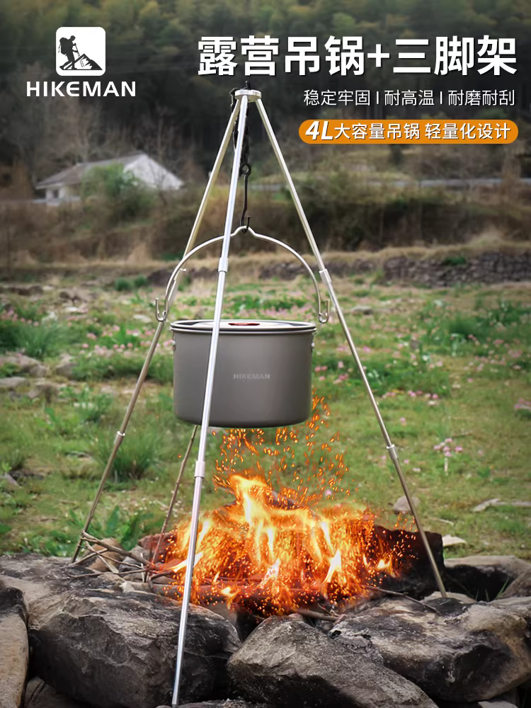 Nồi treo cắm trại ngoài trời dung tích lớn, giá ba chân nấu ăn, nồi di động 4L, nồi treo cắm trại, dụng cụ nấu ăn