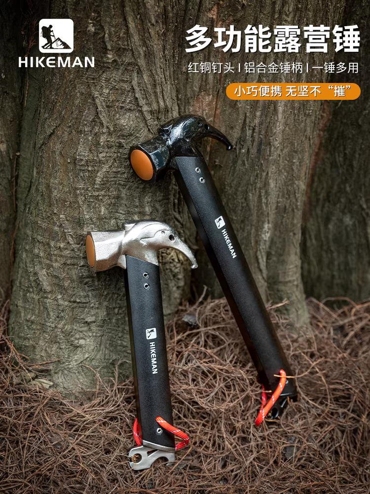 Búa cắm trại ngoài trời đa năng, dụng cụ đa năng, búa tán dù, búa rút đinh, đầu đồng, búa thép không gỉ