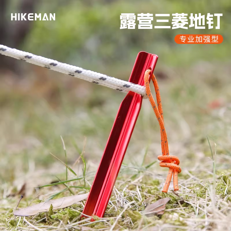 Chốt đất hình tam giác bằng hợp kim nhôm siêu nhẹ ngoài trời dùng cho lều bạt cắm trại, chốt chống gió được gia cố 18cm có dây