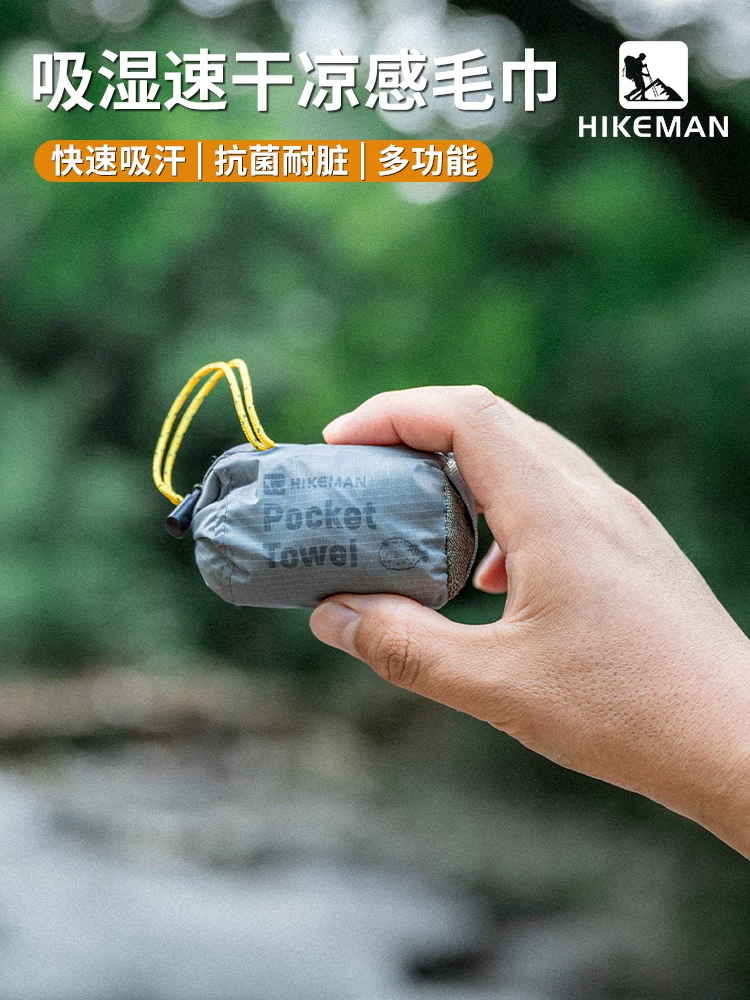 Khăn thể thao làm mát ngoài trời thấm hút nước và khô nhanh, khăn lau mồ hôi cầm tay khi tập gym, khăn tắm bãi biển