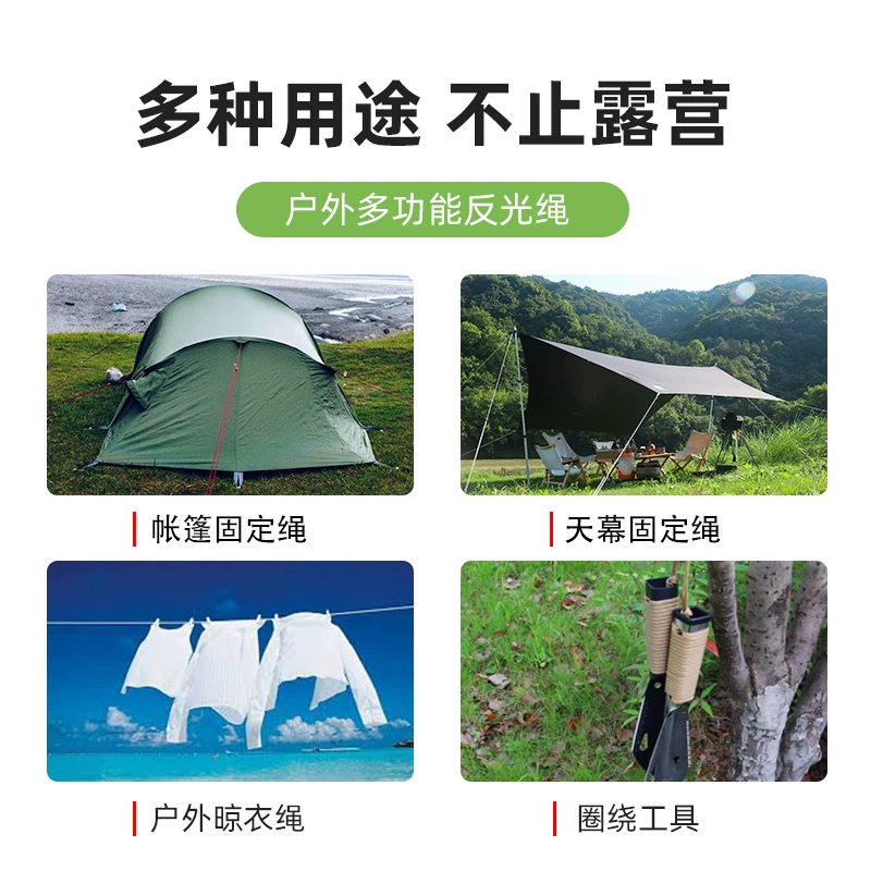 Bộ dây dù phản quang cắm trại ngoài trời, hệ thống mái che cố định, dây rút chắc chắn, khóa đôi mắt 4mm, bộ 6 dây