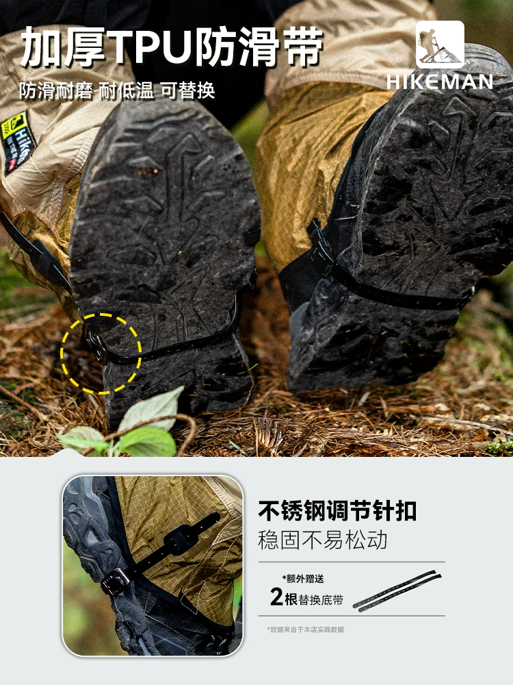 Áo che mưa leo núi ngoài trời, bao giày chống nước Dyneema nhẹ, chống cát khi đi xuyên quốc gia trên sa mạc, bao chân và bao chân chống côn trùng khi đi bộ đường dài