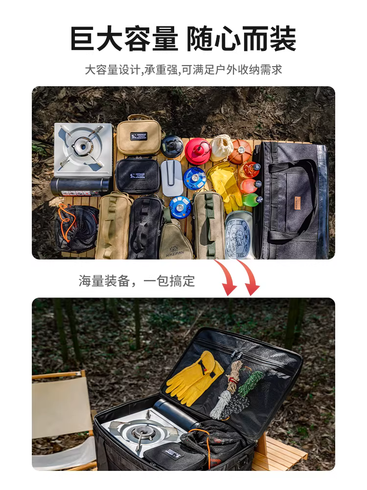 Túi đựng đồ cắm trại ngoài trời HIKEMAN, dung tích lớn, dùng cho xe tự lái, hộp đựng đa năng