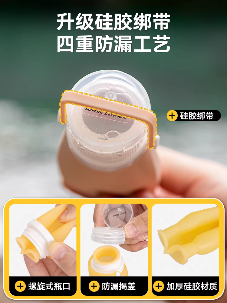 Bộ chai du lịch bằng silicon có thể nạp lại, chai nhỏ đựng mỹ phẩm, dầu gội, sữa tắm, lotion, loại bóp tiện lợi