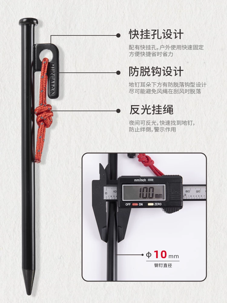 Cọc cắm trại ngoài trời dày dặn, cọc cố định mái che bãi biển chống gió kéo dài 30CM, mười chiếc.