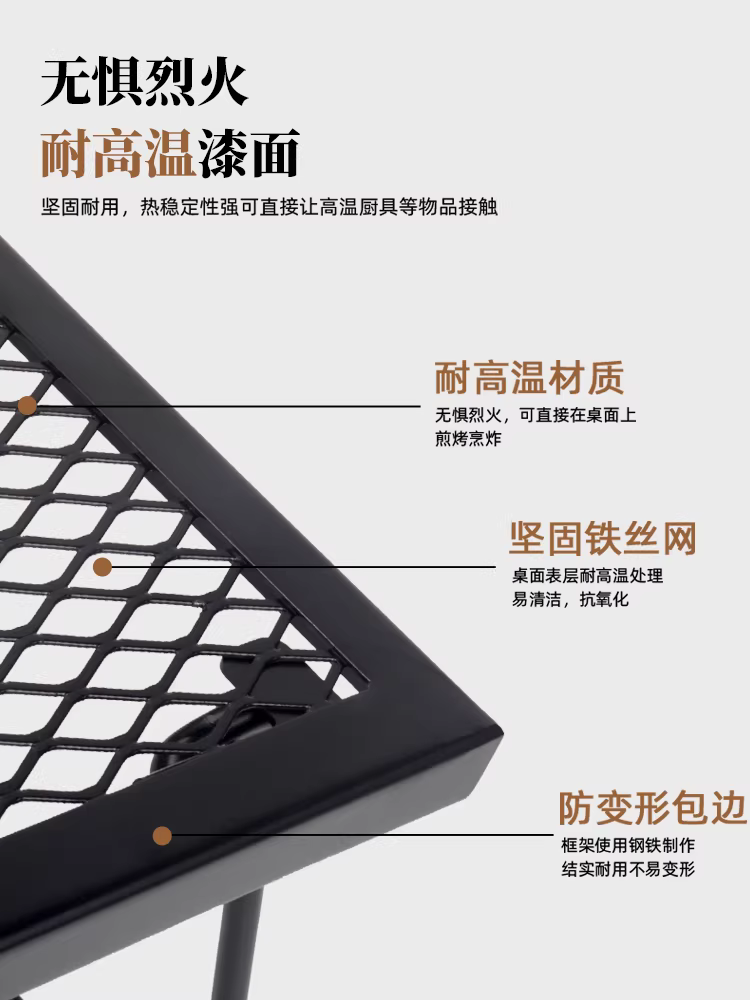 Bàn dã ngoại cắm trại ngoài trời Bàn lưới sắt di động có thể gập lại để dã ngoại, đi đường, bàn nướng đa năng, lưu trữ tại nhà