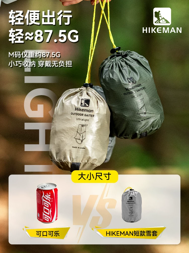 Áo che mưa leo núi ngoài trời, bao giày chống nước Dyneema nhẹ, chống cát khi đi xuyên quốc gia trên sa mạc, bao chân và bao chân chống côn trùng khi đi bộ đường dài