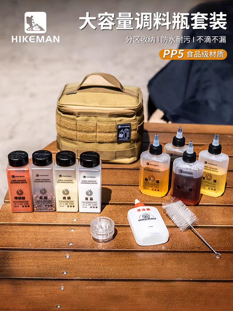 Bộ bình đựng gia vị di động ngoài trời dung tích lớn, hộp đựng gia vị cắm trại, túi đựng kết hợp, bình dầu PP5, bình chiết rót