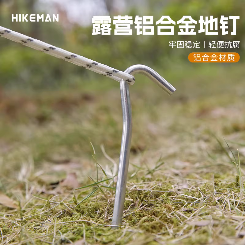 Chốt đất bằng hợp kim nhôm ngoài trời để dựng lều và mái che, chốt cố định mở rộng 18CM, chốt chống gió, phụ kiện siêu nhẹ.