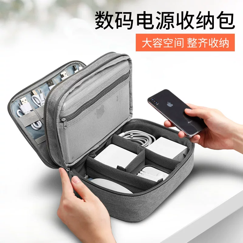 Túi đựng sạc dự phòng, hộp bảo vệ sạc dự phòng Romoss, túi nhung đựng sạc dự phòng Xiaomi, cáp sạc dữ liệu, túi đựng tai nghe, túi đựng phụ kiện kỹ thuật số mini di động cho điện thoại di động.