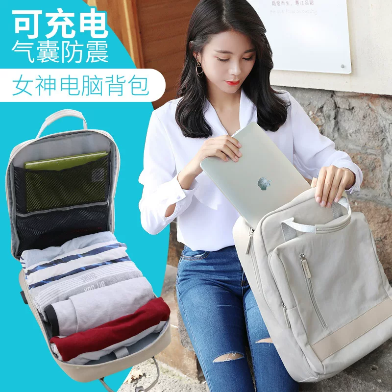 Thích hợp cho Xiaomi, Huawei, Apple, Asus, Dell 14/ 15inch 15.6inch matebook13.3 túi đựng laptop nam nữ, ba lô, cặp đi học