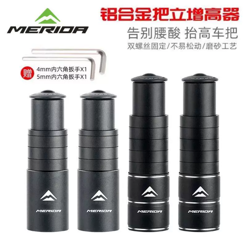 Giá đỡ tay lái Merida chính hãng dành cho xe đạp leo núi và xe đạp đường trường, nâng cao tay lái, phụ kiện tay lái có thể điều chỉnh.