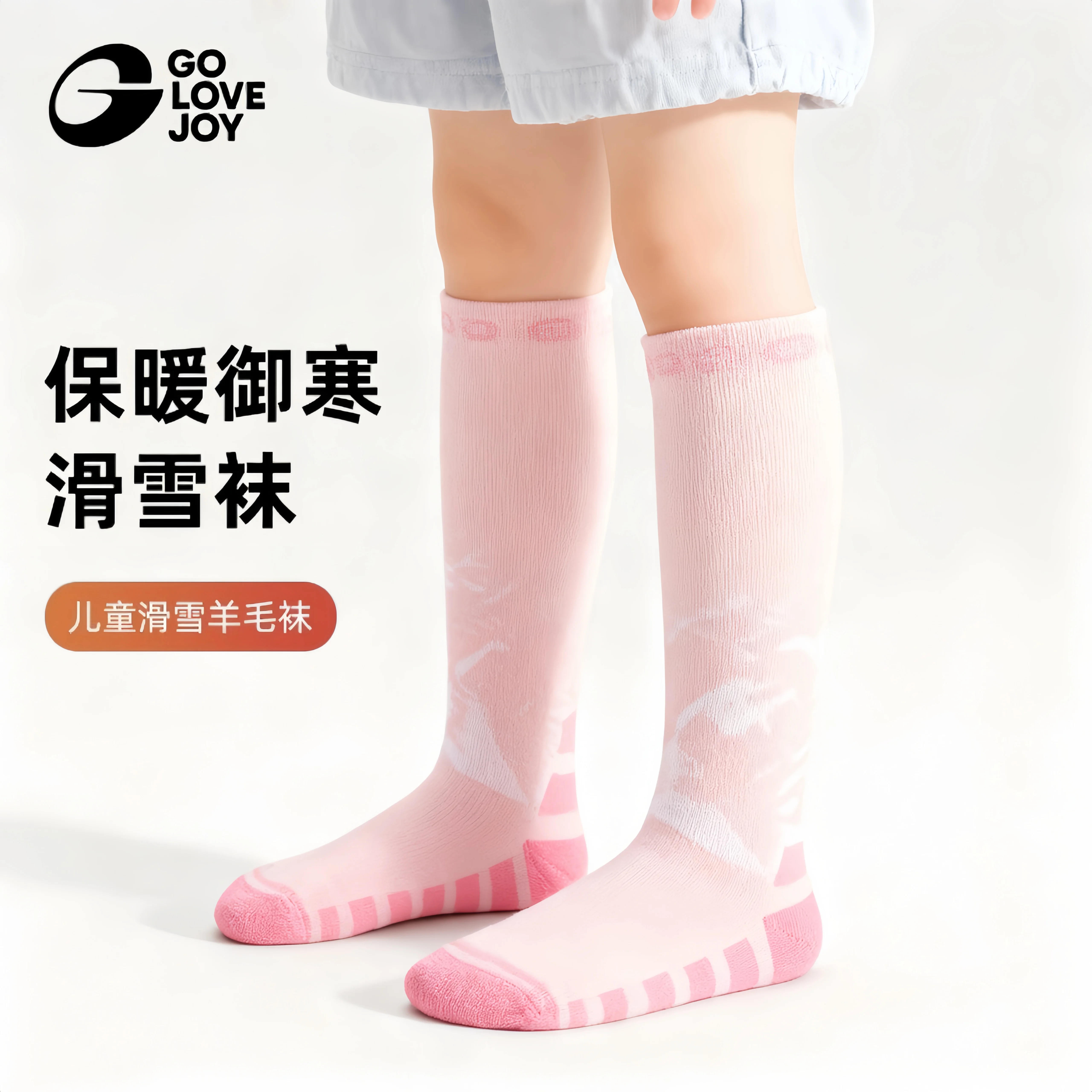 Tất trượt tuyết cho trẻ em, dày và ấm áp, len, bé trai và bé gái, chạy bộ mùa đông, tất thể thao tập luyện chống trượt, tất tuyết ống dài