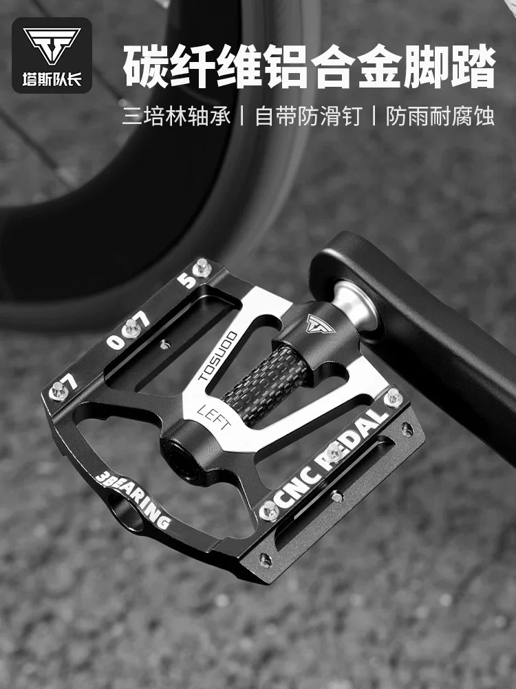 Captain Tas bàn đạp xe đạp ba vòng bi bàn đạp xe đạp đường bộ bằng sợi carbon bàn đạp nhẹ phụ kiện xe đạp