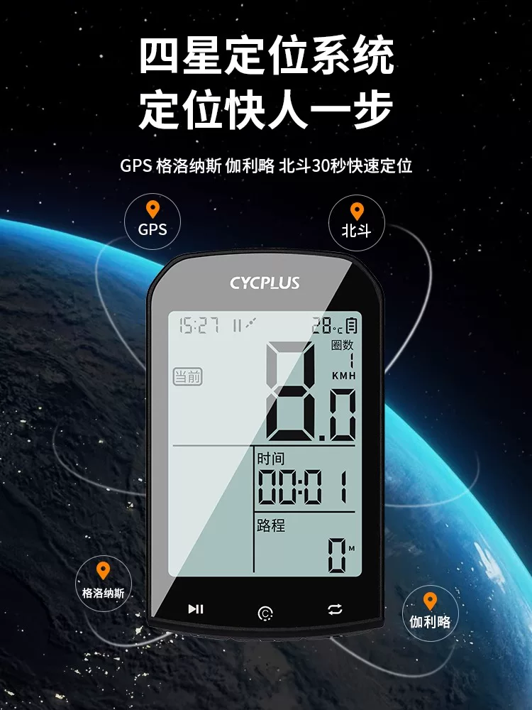 Máy tính xe đạp Captain Tas, dành cho xe đạp đường trường và leo núi, tích hợp GPS thông minh, định vị không dây, đo tốc độ và quãng đường đi xe đạp