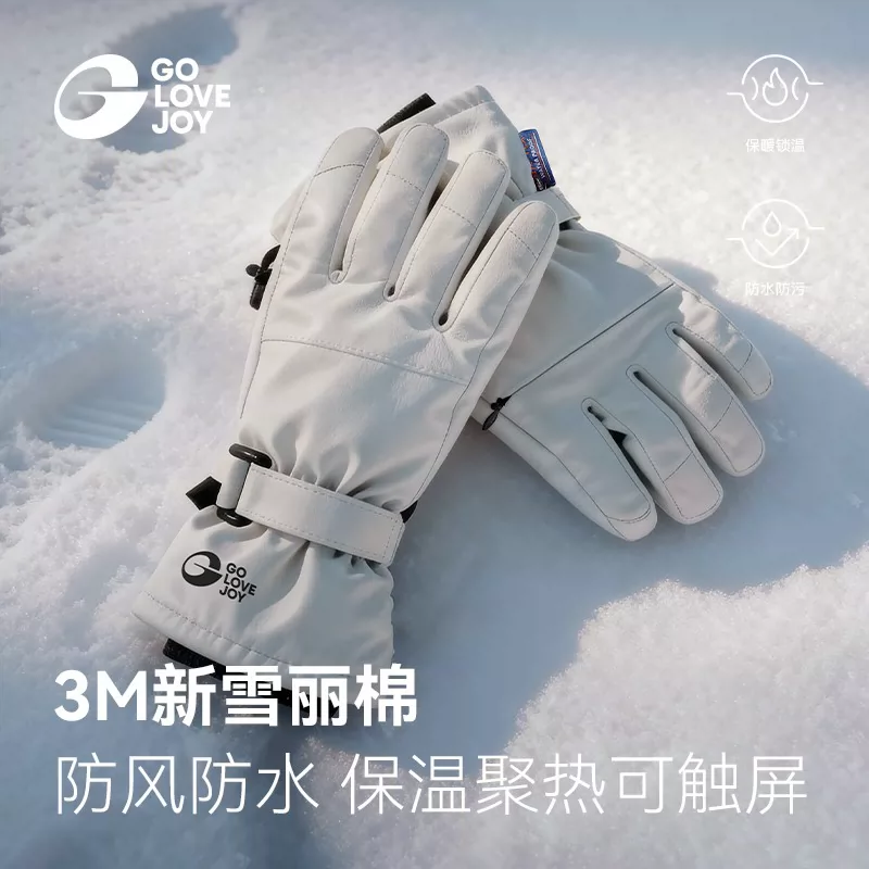 Găng tay trượt tuyết màn hình cảm ứng Gaolejie dành cho nam và nữ, không thấm nước, chống gió, chống lạnh, thích hợp cho đi xe đạp, leo núi, mùa đông, dày dặn và ấm áp.