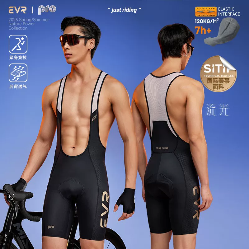 Quần đạp xe mùa xuân hè EVR PRO dành cho xe đạp leo núi, đường trường, chất liệu thoáng khí, nhanh khô, áo xe đạp có quần đùi liền thân dành cho nam