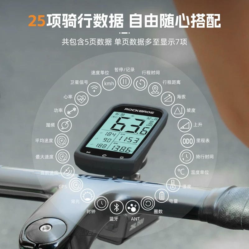 Máy tính xe đạp Rock Brothers GPS không dây xe đạp leo núi xe đạp đường bộ đồng hồ đo tốc độ đạp xe định vị đồng hồ đo quãng đường máy đo nhịp đạp