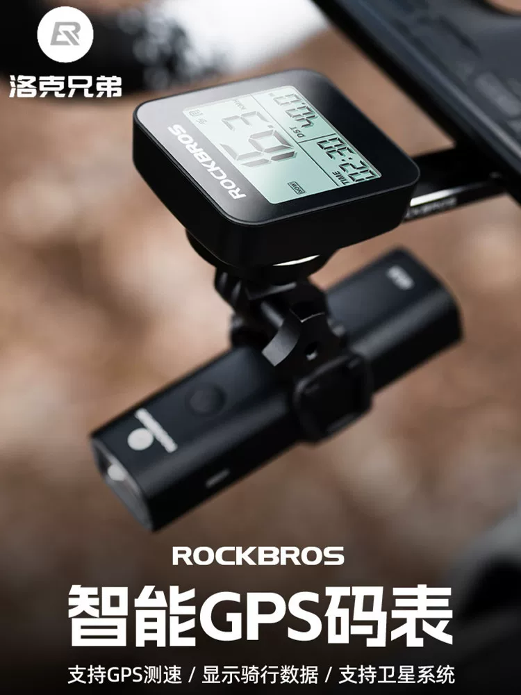 Bộ đèn xe đạp Rock Brothers tích hợp máy tính GPS dành cho xe đạp leo núi và xe đạp đường trường, có đèn pin sáng.