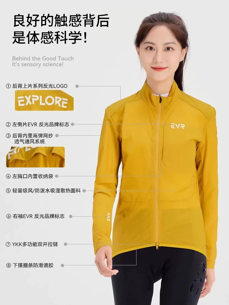 Áo khoác đi xe đạp EVRexplore mùa xuân và mùa thu dành cho nữ, chống gió và chống thấm nước, áo khoác đi xe đạp đường trường ngoài trời di động