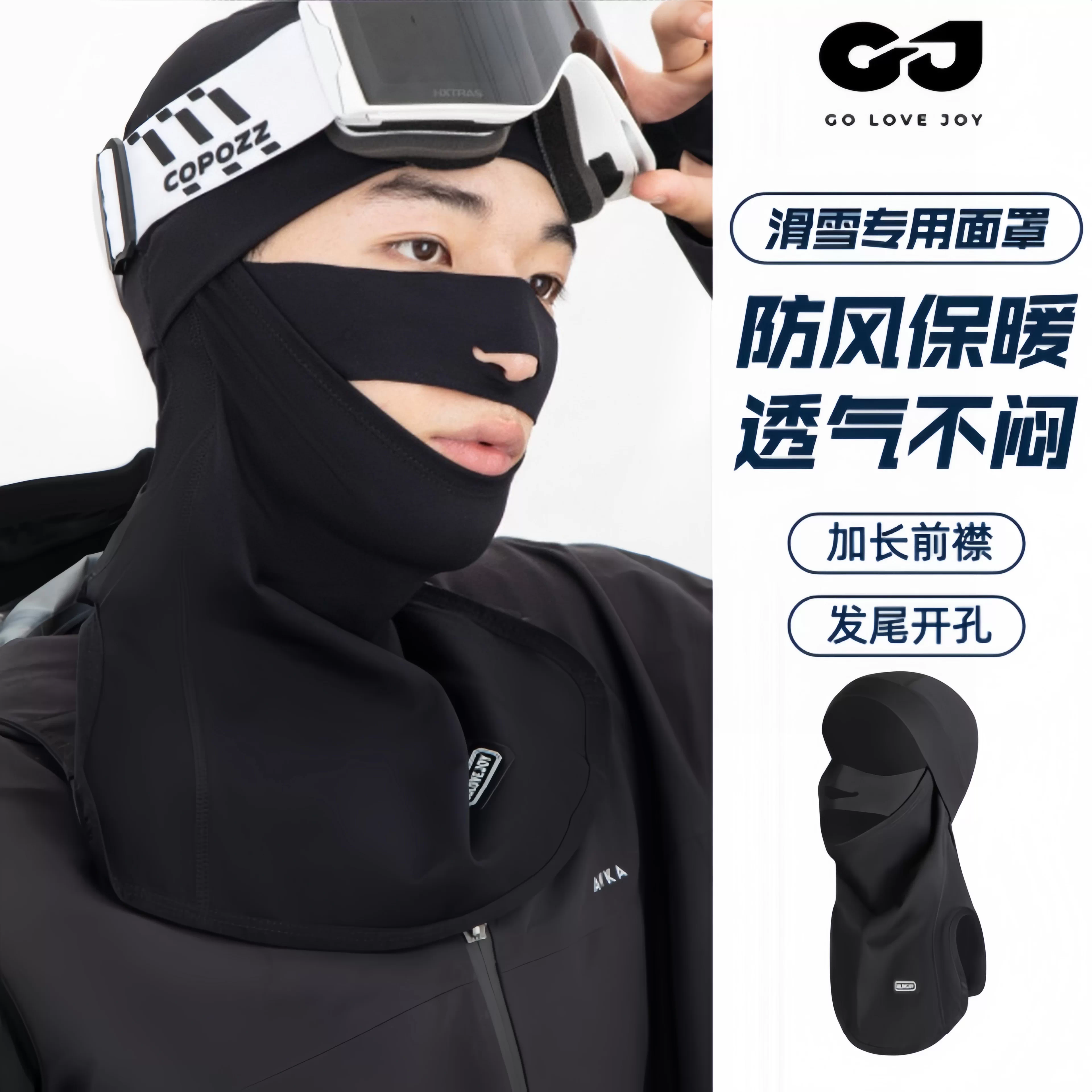 Mặt nạ trượt tuyết, mũ trùm đầu chống lạnh thoáng khí mùa thu đông leo núi ngoài trời ấm áp chống đông chống gió dành cho nam và nữ ở núi tuyết