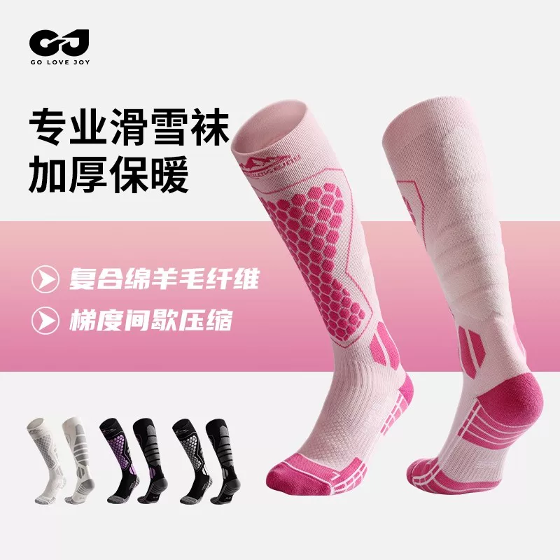 Tất trượt tuyết dành cho nam và nữ, phụ kiện leo núi dày dặn, tất trượt tuyết bằng len kháng khuẩn cao cấp chuyên nghiệp dành cho khu vực có tuyết và phủ tuyết, mùa thu đông.