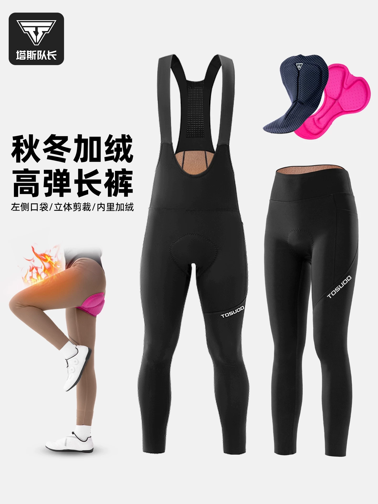 Quần đạp xe nữ Captain Tas, quần dài có túi, mùa thu đông, chuyên dụng cho xe đạp đường trường, quần bib dài dành cho nữ