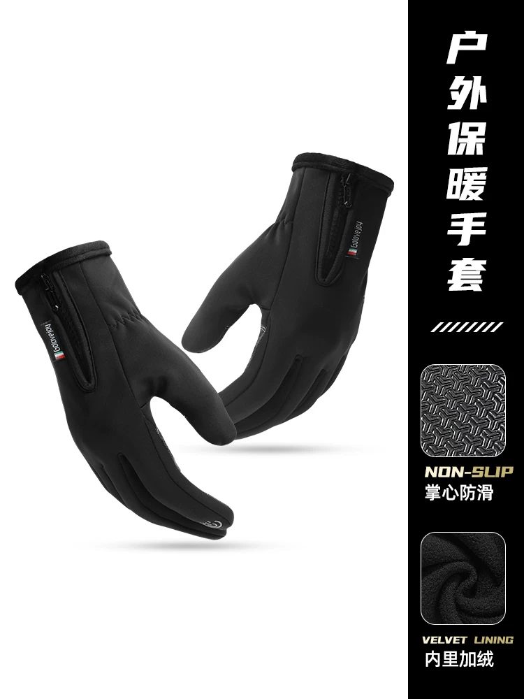 Găng tay hai ngón dành cho nam, thích hợp để đạp xe, lái xe và sử dụng xe máy vào mùa đông, lý tưởng cho người giao hàng, mang lại sự ấm áp và bảo vệ chống thấm nước.