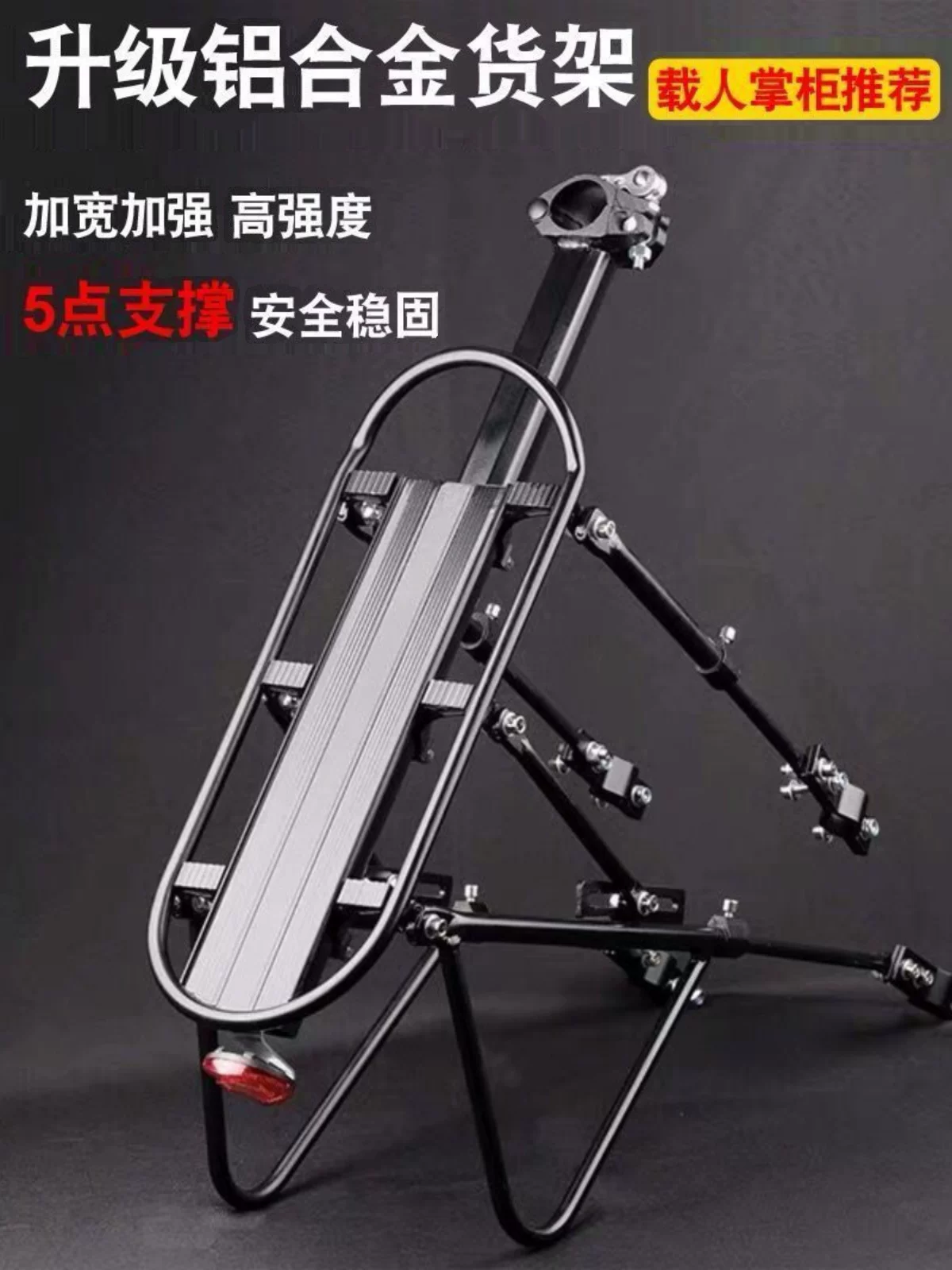 Giá để hành lý phía sau xe đạp Merida chính hãng Tứ Xuyên-Tây Tạng, giá để hành lý xe đạp leo núi, giá để hành lý phía sau, giá để hành lý xe đạp, phụ kiện xe đạp