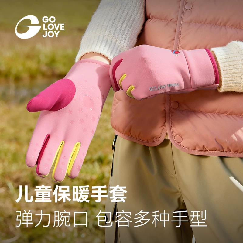 Găng tay trẻ em Gaolejie dành cho bé trai và bé gái, găng tay năm ngón ấm áp khi đạp xe ngoài trời mùa đông cho trẻ sơ sinh, chống gió, chống lạnh và chống thấm nước.