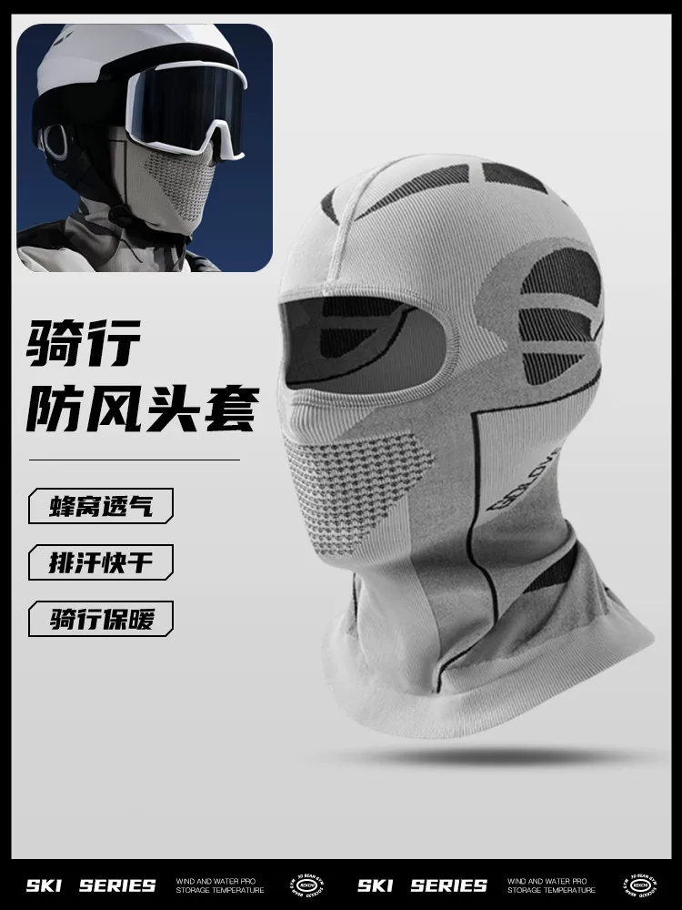 Mũ đội đầu cho nam, mặt nạ chống gió khi đi xe máy mùa đông, khăn quàng cổ ấm áp ngoài trời, lớp lót mũ bảo hiểm xe máy, mũ bên trong.