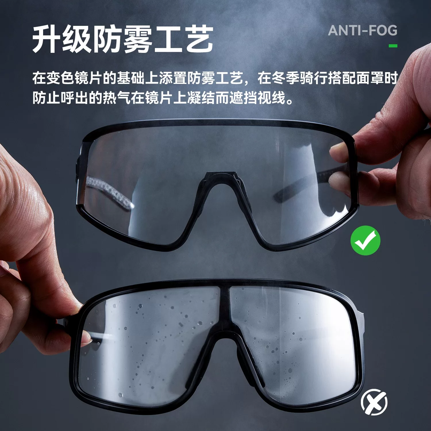 Kính đi xe đạp Rock Brothers phân cực đổi màu chống sương mù cận thị thể thao chạy bộ đường trường kính chống gió dành cho nam và nữ