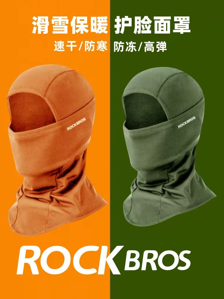 Mặt nạ trượt tuyết ngoài trời mùa đông, chống gió, chống lạnh, ấm áp, thoáng khí, thể thao đạp xe ngoài trời, bảo vệ mặt khi trượt tuyết cho nam và nữ