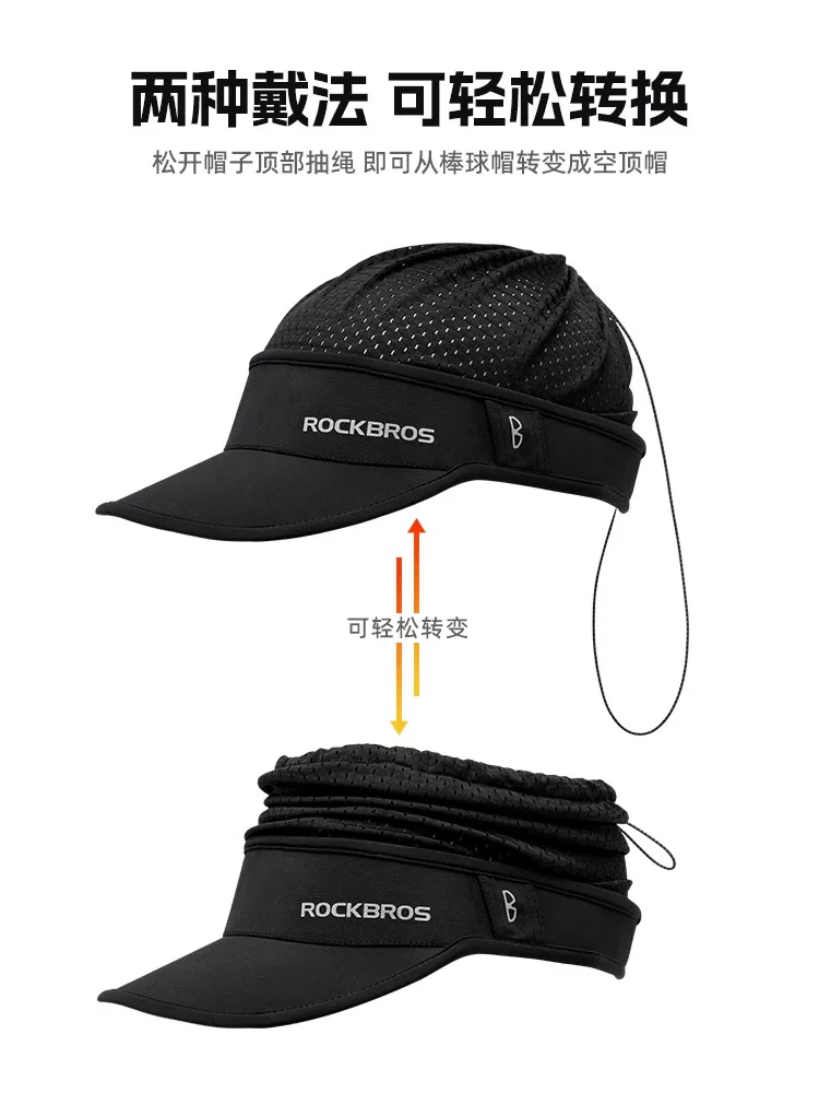 Mũ đi xe đạp Rock Brothers mũ bảo vệ chống nắng mũ mũ hở đầu dành cho nam và nữ mùa hè đường xe đạp leo núi chạy bộ