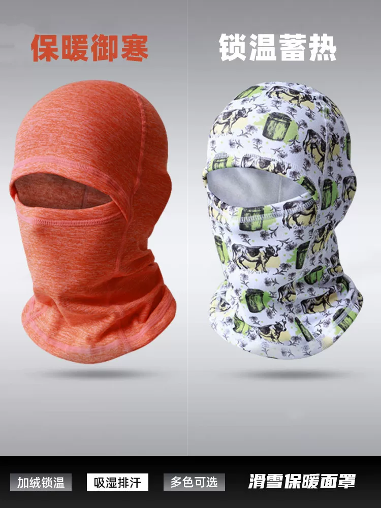 Mũ bảo vệ mặt khi trượt tuyết cho trẻ em, lớp lót mũ bảo hiểm đi xe đạp mùa đông cho bé trai, khăn giữ ấm cổ, khẩu trang giữ ấm lót lông cừu chống gió cho bé gái