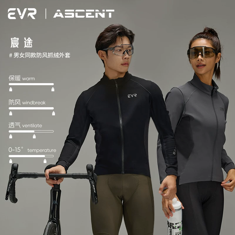 Quần áo đi xe đạp EVR mùa thu đông Áo khoác đi xe đạp chống lạnh bằng lông cừu chống gió và chống thấm nước Áo đi xe đạp đường trường dành cho nam và nữ