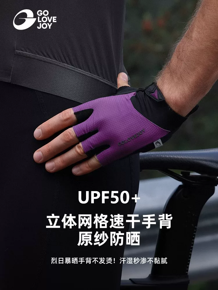 Găng tay đi xe đạp Gaolejie Găng tay chống nắng mùa hè nửa ngón dành cho nam và nữ, găng tay đặc biệt chống sốc và thoáng khí dành cho xe đạp đường trường và leo núi