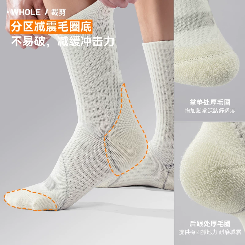 EVR-Vớ đi xe đạp mùa thu đông, tất len ​​đẹp dành cho nữ, tất giữ ấm đi xe đạp dài vừa phải cho cả nam và nữ, tất thể thao chạy bộ thấm hút mồ hôi