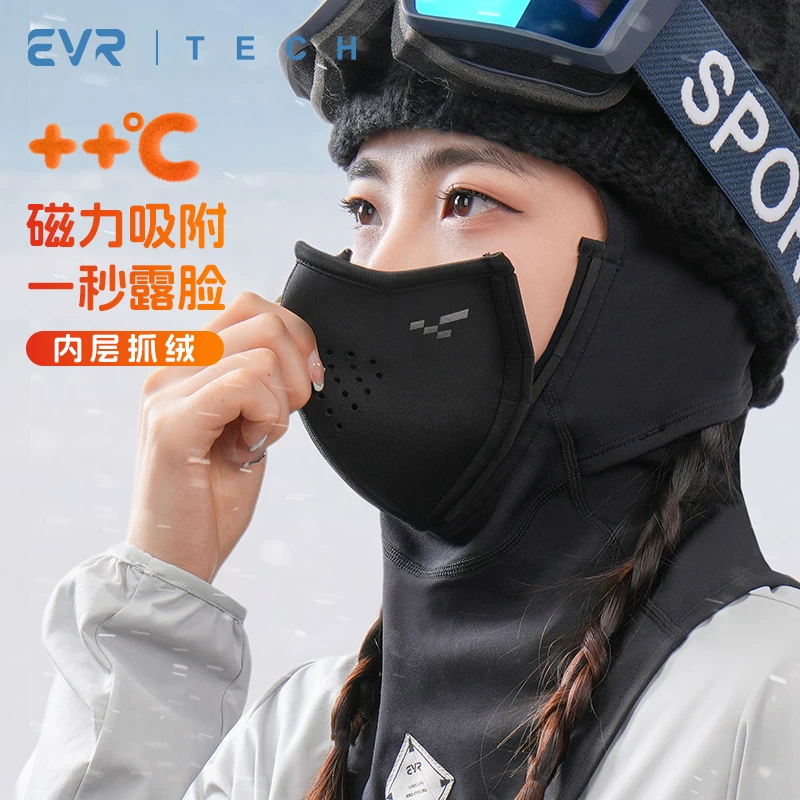 Mặt nạ đi xe đạp và trượt tuyết mùa đông EVR có lớp lót lông cừu, mũ đội đầu có nam châm, giữ ấm cổ, chống lạnh, bảo vệ mặt cho nam và nữ, chống gió, ấm áp và thoáng khí