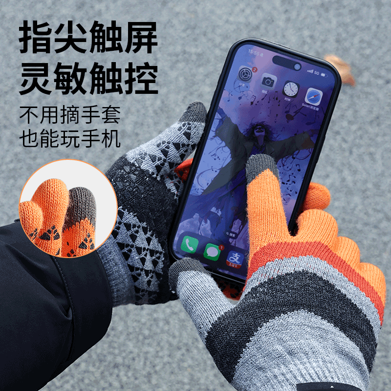 Găng tay bóng rổ để luyện tập rê bóng, chống trơn trượt, chống mài mòn, thoáng khí, giữ bóng, giữ ấm mùa đông, chống lạnh, màn hình cảm ứng, kiểm soát bóng rổ nam