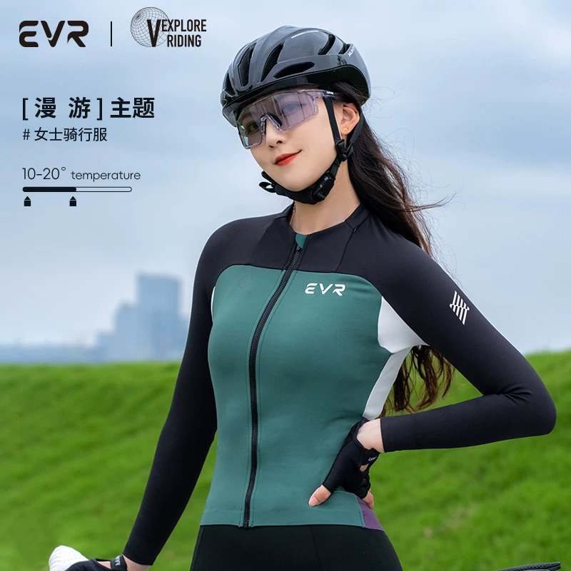 Áo đi xe đạp bằng lông cừu mùa thu đông EVR, kiểu dáng mỏng dài tay dành cho nữ, chống tia cực tím, nhanh khô, xe đạp đường trường, giảm béo và chống nắng