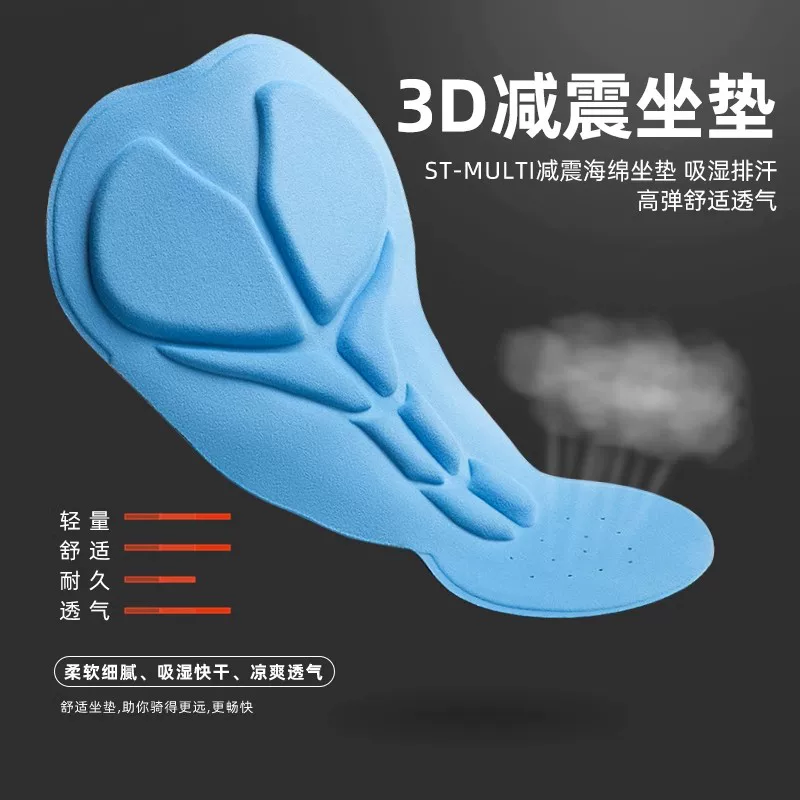 Quần short đi xe đạp Rock Brothers dành cho nam và nữ, quần short đi xe đạp đường trường mùa hè, quần đạp xe leo núi có đệm xốp thoáng khí