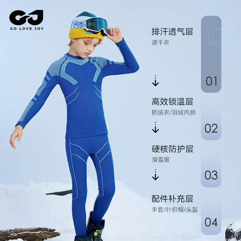Bộ quần áo trượt tuyết nhanh khô cho trẻ em, quần áo chức năng thể thao ngoài trời mùa đông cho bé trai, lớp lót giữ nhiệt mùa thu đông cho trẻ lớn