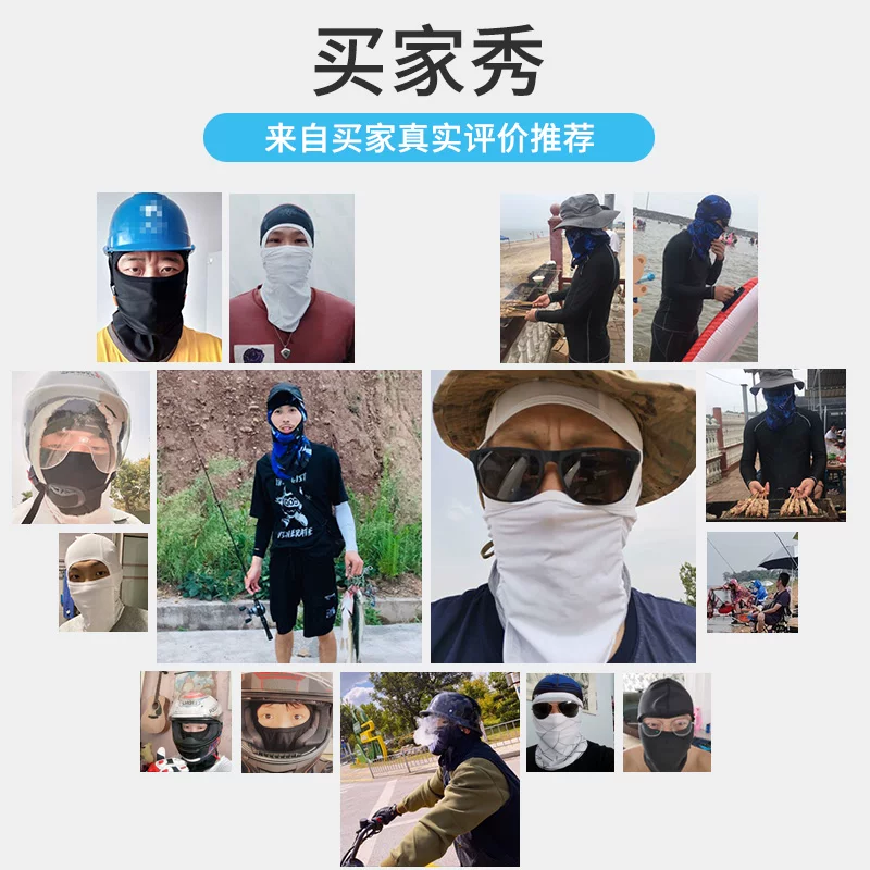 Khăn mặt che nắng toàn mặt, chống tia UV, chất liệu vải lụa đá, dành cho nam, đi câu cá, đi xe đạp, chống bụi, che nắng, khăn quàng cổ, khăn trùm đầu