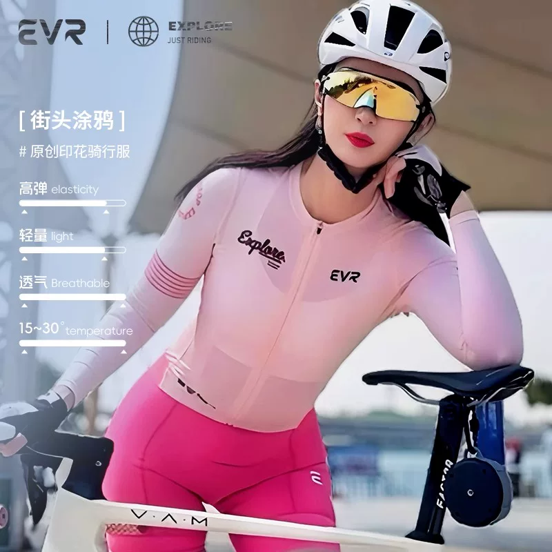 Áo đi xe đạp mới của EVR dành cho nữ, áo dài tay phong cách dopamine, dòng xe đạp đường trường mới kiểu dáng ôm sát dòng Explore